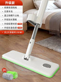 Flat Spin Hand Spray Mops Microfibre Floor Mop-Jennyhome