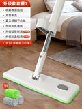 Flat Spin Hand Spray Mops Microfibre Floor Mop-Jennyhome