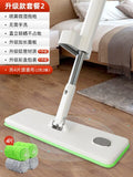 Flat Spin Hand Spray Mops Microfibre Floor Mop-Jennyhome