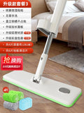 Flat Spin Hand Spray Mops Microfibre Floor Mop-Jennyhome