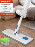 Flat Spin Hand Spray Mops Microfibre Floor Mop-Jennyhome