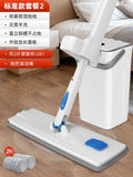 Flat Spin Hand Spray Mops Microfibre Floor Mop-Jennyhome