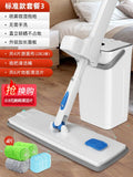 Flat Spin Hand Spray Mops Microfibre Floor Mop-Jennyhome